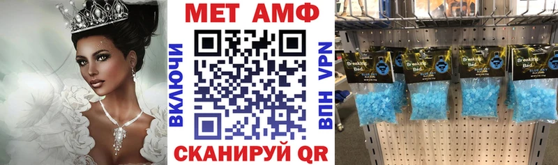 АМФ Premium  Раменское 