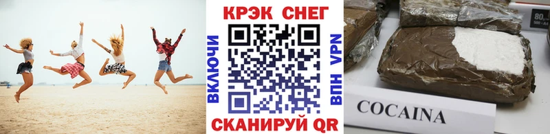 COCAIN 98%  магазин  наркотиков  ОМГ ОМГ ссылки  Раменское 