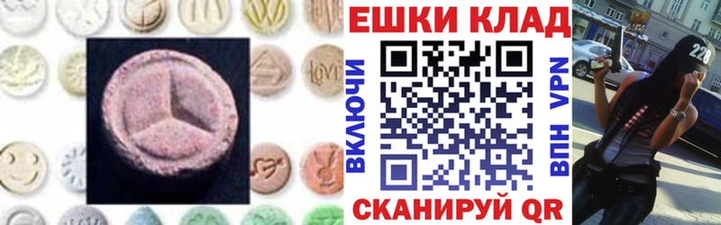 купить наркотики сайты  ссылка на мегу как войти  Экстази 280мг  Раменское 