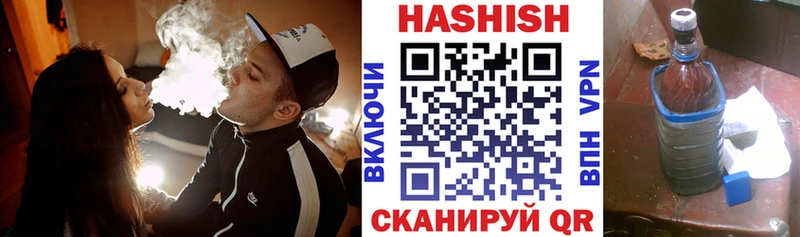 хочу   это телеграм  Гашиш хэш  Раменское 
