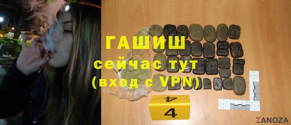 прущие грибы Беломорск