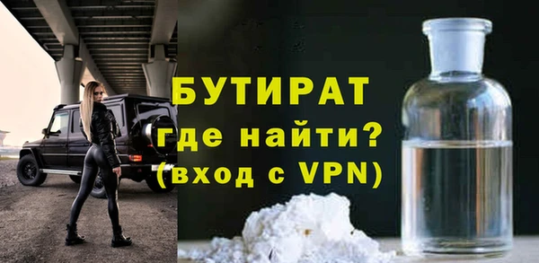 прущие грибы Беломорск