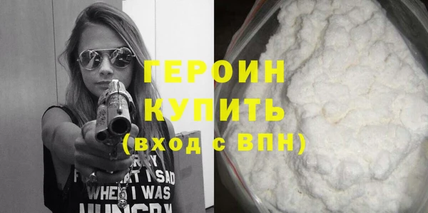 мяу мяу мука Белокуриха