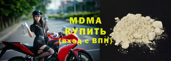 кокаин Белоозёрский