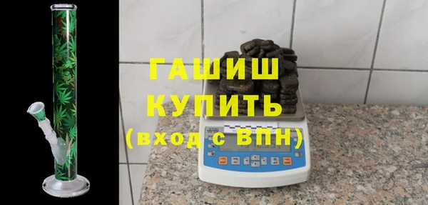 кокаин Белоозёрский