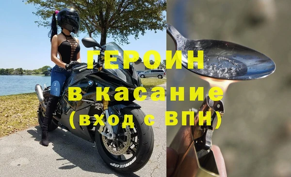 кокаин Белоозёрский