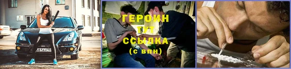 кокаин Белоозёрский