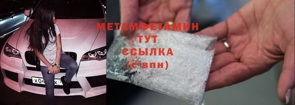 мяу мяу мука Белокуриха