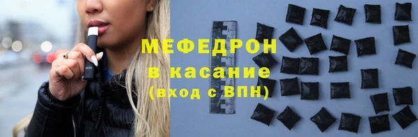прущие грибы Беломорск