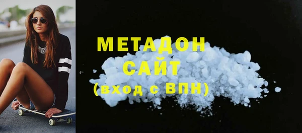 мяу мяу мука Белокуриха