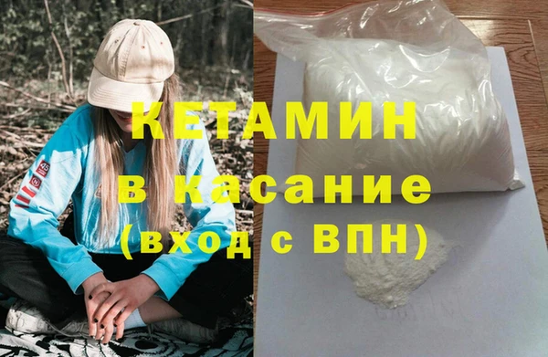 кокаин Белоозёрский