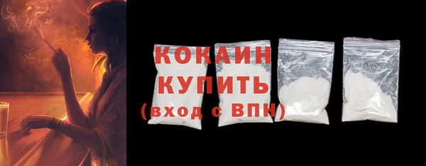 мяу мяу мука Белокуриха