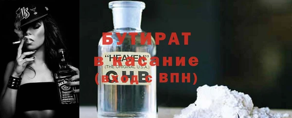мяу мяу мука Белокуриха