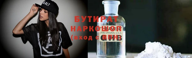 мяу мяу мука Белокуриха