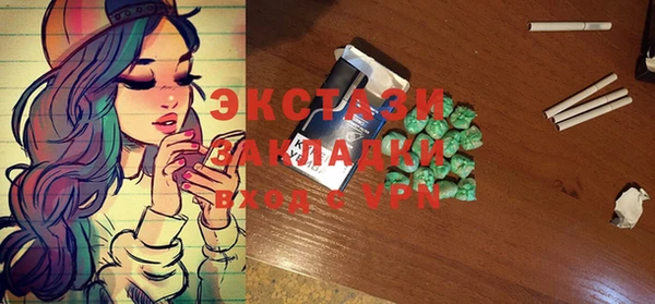 мяу мяу мука Белокуриха