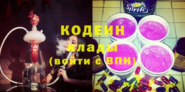 кокаин Белоозёрский