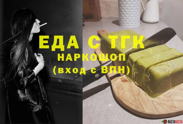 кокаин Белоозёрский