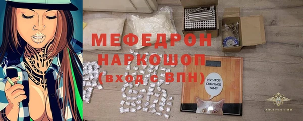 кокаин Белоозёрский
