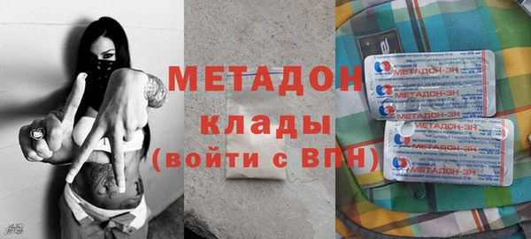 мяу мяу мука Белокуриха