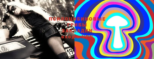 кокаин Белоозёрский