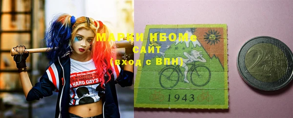 кокаин Белоозёрский