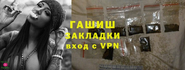 мяу мяу мука Белокуриха