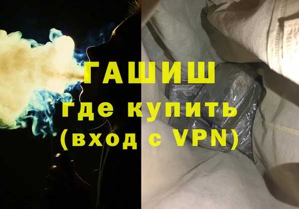 кокаин Белоозёрский