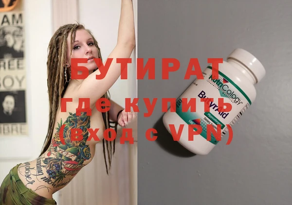 прущие грибы Беломорск