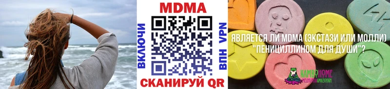 мориарти как зайти  hydra ссылки  Раменское  MDMA VHQ 