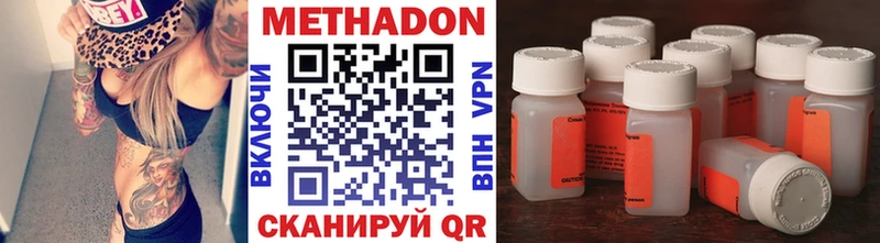 МЕТАДОН кристалл  как найти   Раменское 