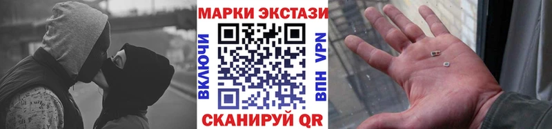 наркошоп  Раменское  Марки N-bome 1,8мг 