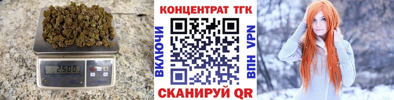 Дистиллят ТГК вейп с тгк  гидра вход  Раменское 