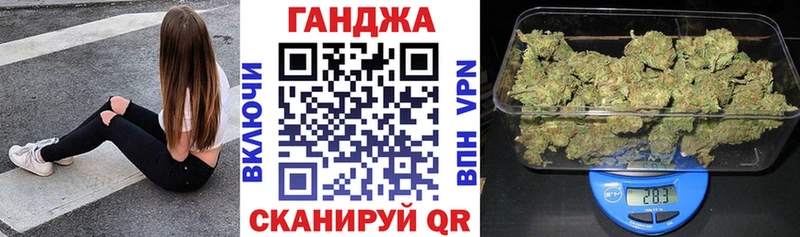 Канабис конопля  Раменское 